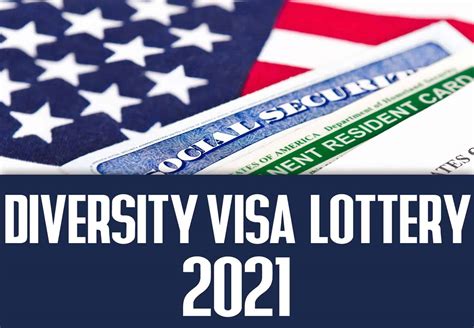 dv lottery 2021